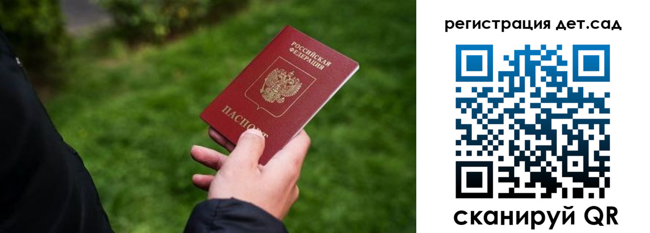 прописка для кредита в Дербенте