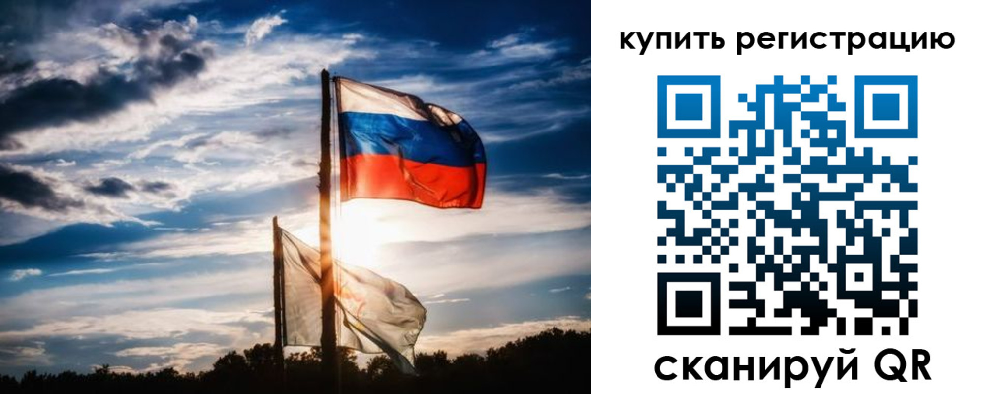прописка регистрация в Дербенте